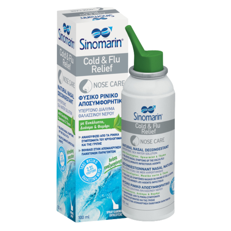 Sinomarin Plus Algae Cold & Flu Relief 100ml